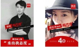 爆料娱乐圈新闻封面图片,封面图片背后的惊人内幕